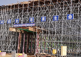 中交四公局-保亭縣加茂鎮(zhèn)山海高速K62+698.7